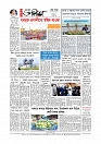Adhikaran 18.06.2026_page-0012