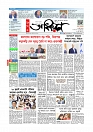 Adhikaran 19.06.2026_page-0001