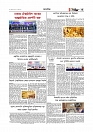Adhikaran 19.06.2026_page-0003