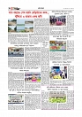 Adhikaran 19.06.2026_page-0006