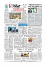 Adhikaran 19.06.2026_page-0012