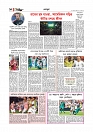 Adhikaran 03.07.2026_page-0010