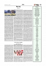 Adhikaran 04.07.2026_page-0005