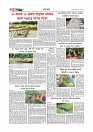 Adhikaran 04.07.2026_page-0006