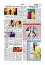 Adhikaran 04.07.2026_page-0009