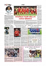 Adhikaran 04.07.2026_page-0010