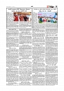 Adhikaran 04.07.2026_page-0011