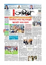 Adhikaran 09.07.2026_page-0001