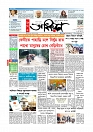 Adhikaran 10.07.2026_page-0001