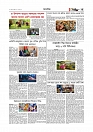 Adhikaran 10.07.2026_page-0003