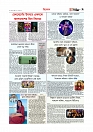 Adhikaran 10.07.2026_page-0009