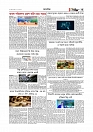 Adhikaran 12.07.2026_page-0003