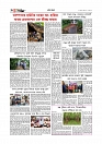 Adhikaran 12.07.2026_page-0006