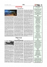 Adhikaran 13.07.2026_page-0005