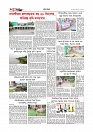 Adhikaran 14.07.2026_page-0006