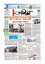 Adhikaran 15.07.2026_page-0001