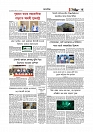 Adhikaran 16.07.2026_page-0003