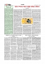 Adhikaran 16.07.2026_page-0004