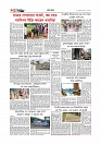 Adhikaran 16.07.2026_page-0006
