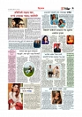 Adhikaran 16.07.2026_page-0009
