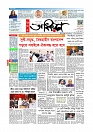 Adhikaran 17.07.2026_page-0001