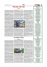 Adhikaran 17.07.2026_page-0005