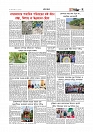 Adhikaran 17.07.2026_page-0007
