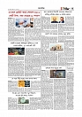 Adhikaran 18.07.2026_page-0003