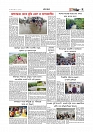 Adhikaran 18.07.2026_page-0007