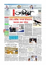 Adhikaran 19.07.2026_page-0001