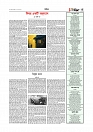 Adhikaran 19.07.2026_page-0005