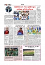 Adhikaran 19.07.2026_page-0010