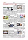 Adhikaran 20.07.2026_page-0006