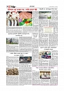 Adhikaran 21.07.2026_page-0006