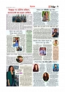 Adhikaran 21.07.2026_page-0009