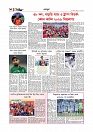 Adhikaran 21.07.2026_page-0010