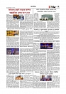 Adhikaran 22.07.2026_page-0003