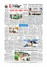 Adhikaran 22.07.2026_page-0012