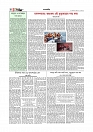 Adhikaran 23.07.2026_page-0004