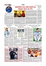 Adhikaran 23.07.2026_page-0010