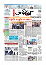 Adhikaran 25.07.2026_page-0001