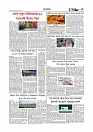 Adhikaran 25.07.2026_page-0003