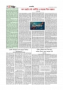 Adhikaran 25.07.2026_page-0004