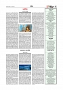 Adhikaran 25.07.2026_page-0005