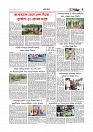 Adhikaran 26.07.2026_page-0007