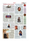 Adhikaran 26.07.2026_page-0009