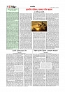 Adhikaran 28.07.2026_page-0004