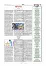 Adhikaran 28.07.2026_page-0005