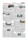 Adhikaran 28.07.2026_page-0007