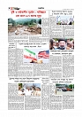 Adhikaran 28.07.2026_page-0008